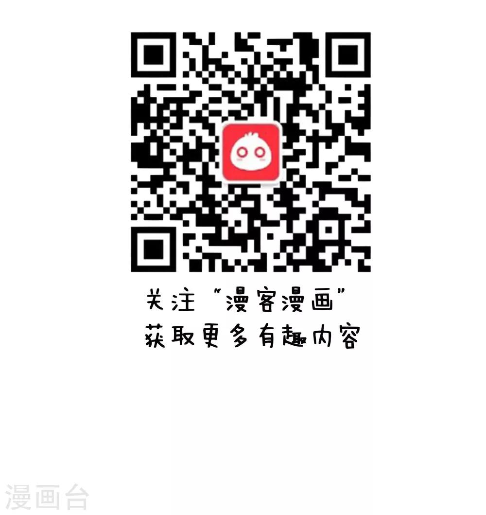 第76话 真爱来之不易，且舔且珍惜-第77话