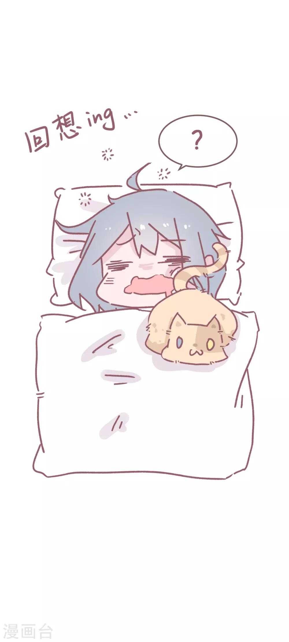 第76话 真爱来之不易，且舔且珍惜-第77话