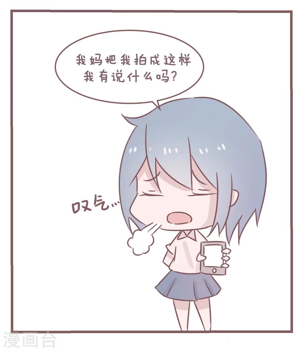 第82话 论家长们的拍照技术-第83话