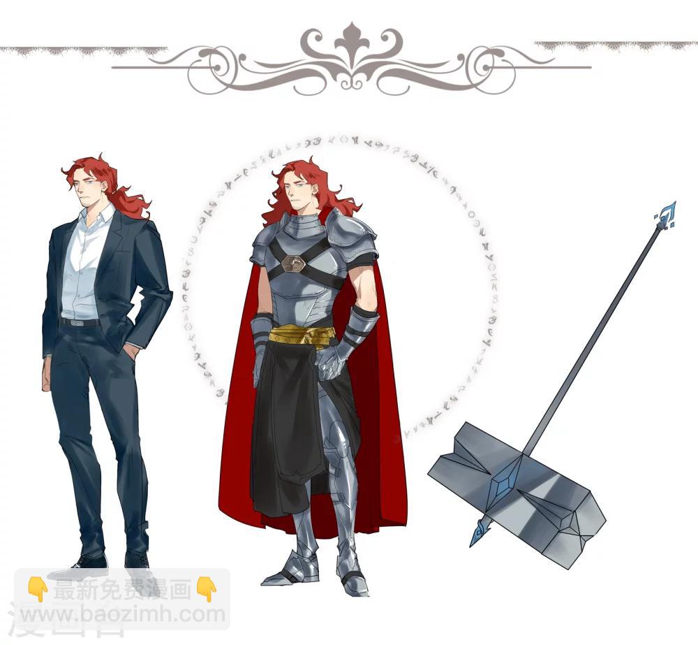 第98话 诸神人间日常（预告）-第99话