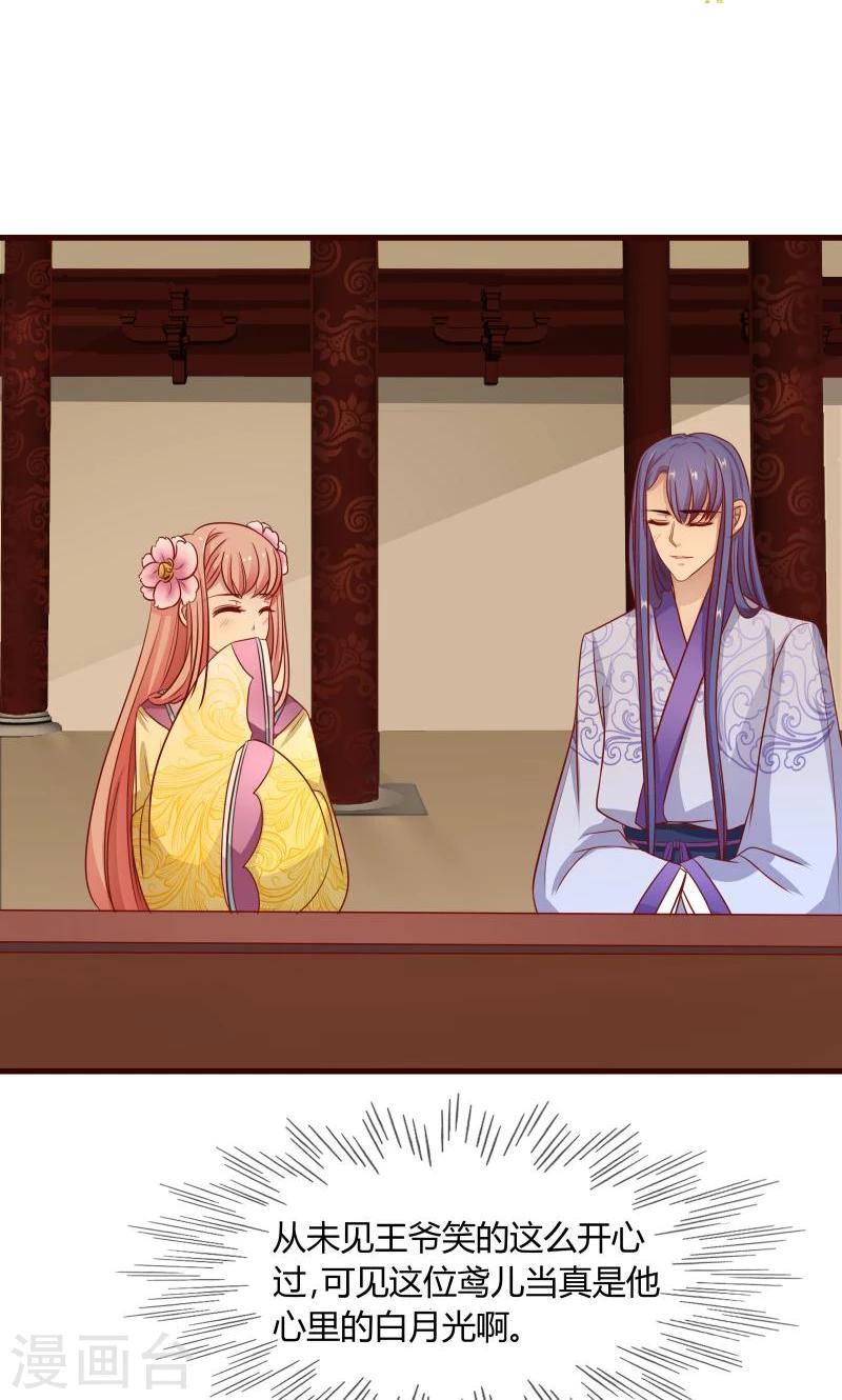 第10话 月下相逢-第11话