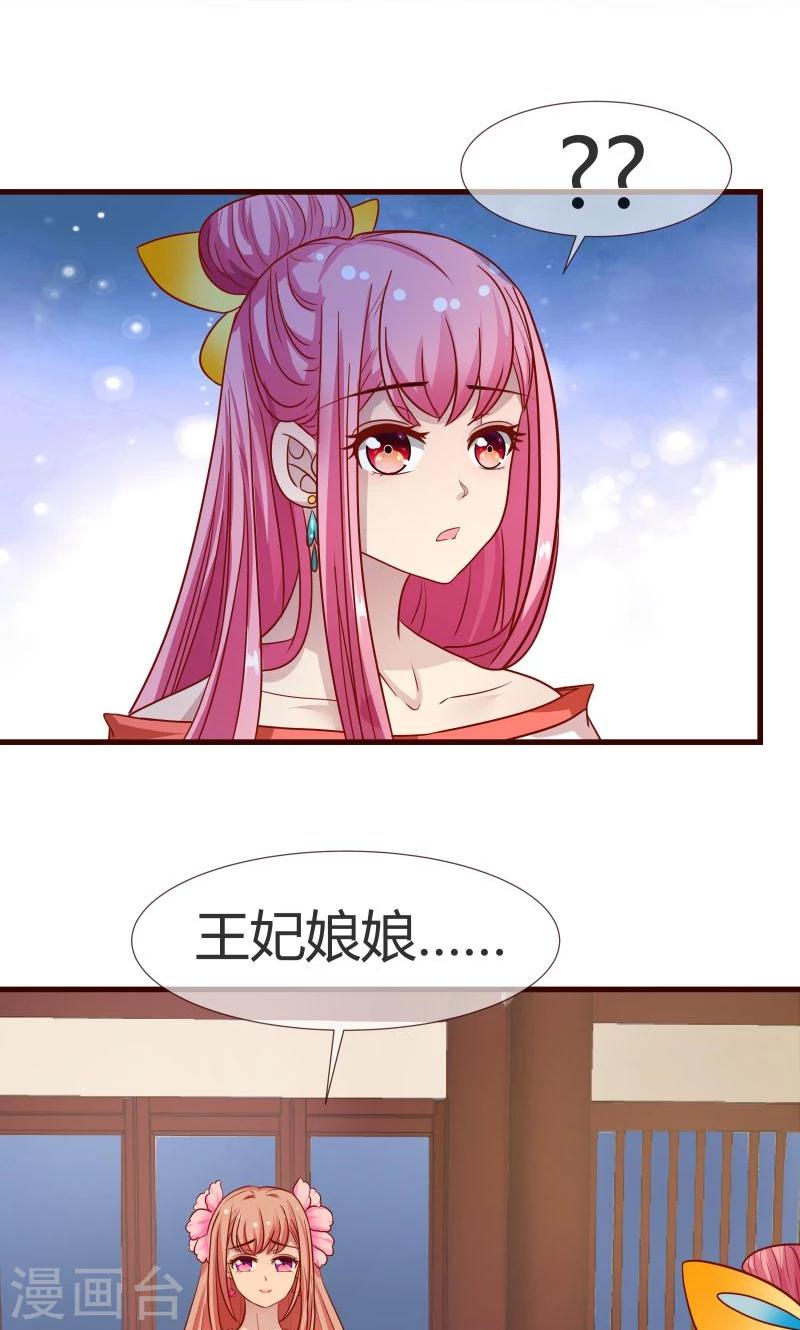 第10话 月下相逢-第11话