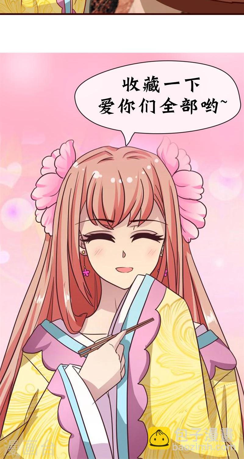 第10话 月下相逢-第11话