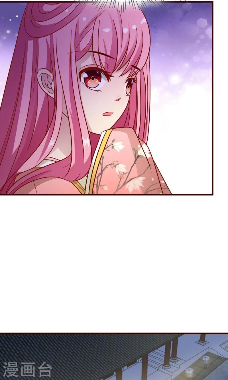 第10话 月下相逢-第11话