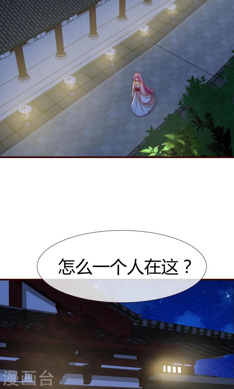 第10话 月下相逢-第11话