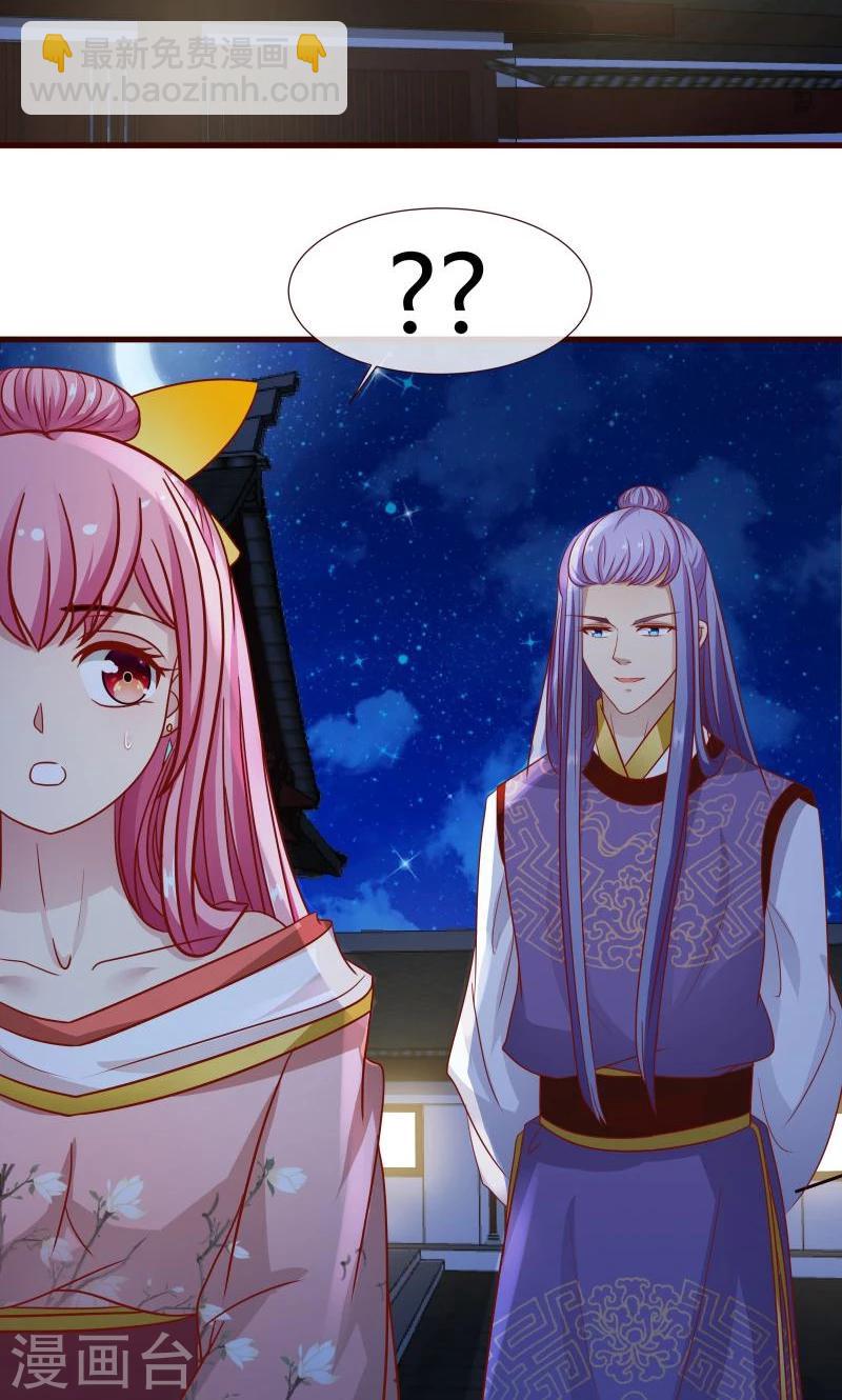 第10话 月下相逢-第11话