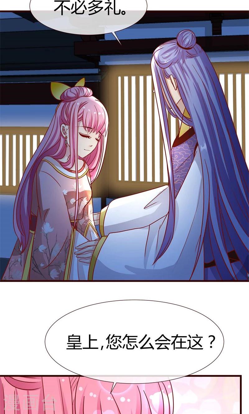 第10话 月下相逢-第11话