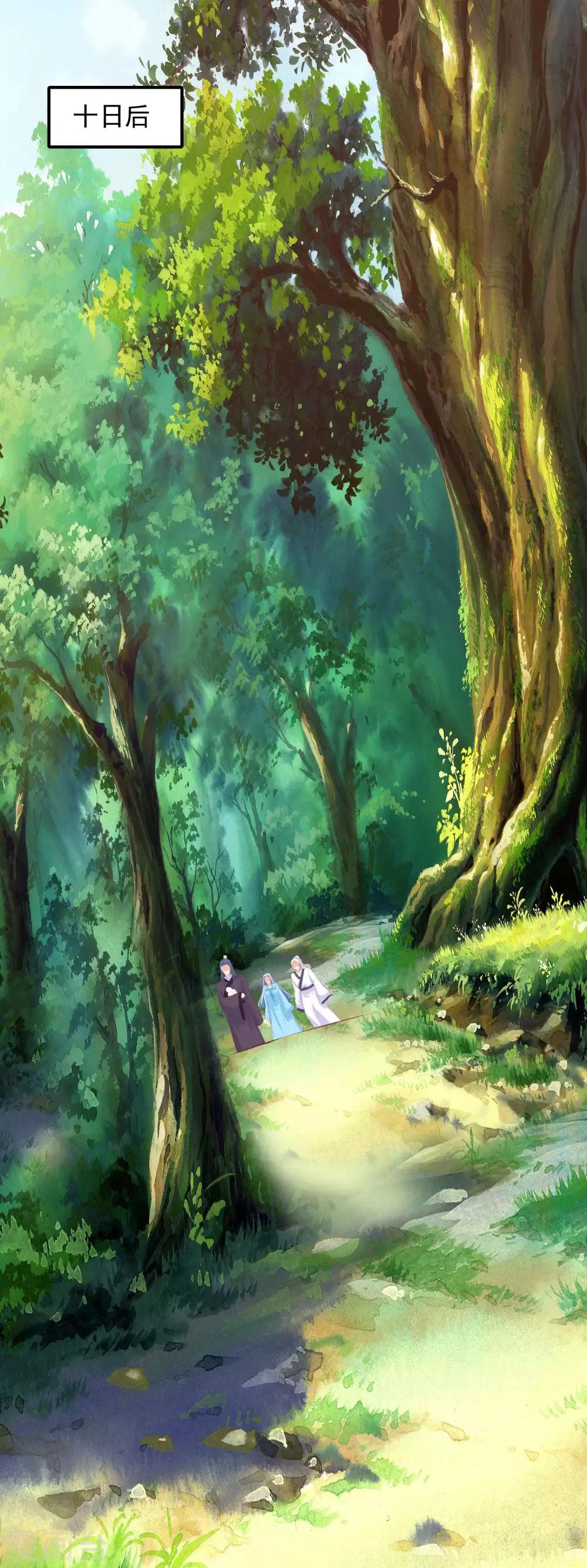 第98话 河神的祭品-第101话