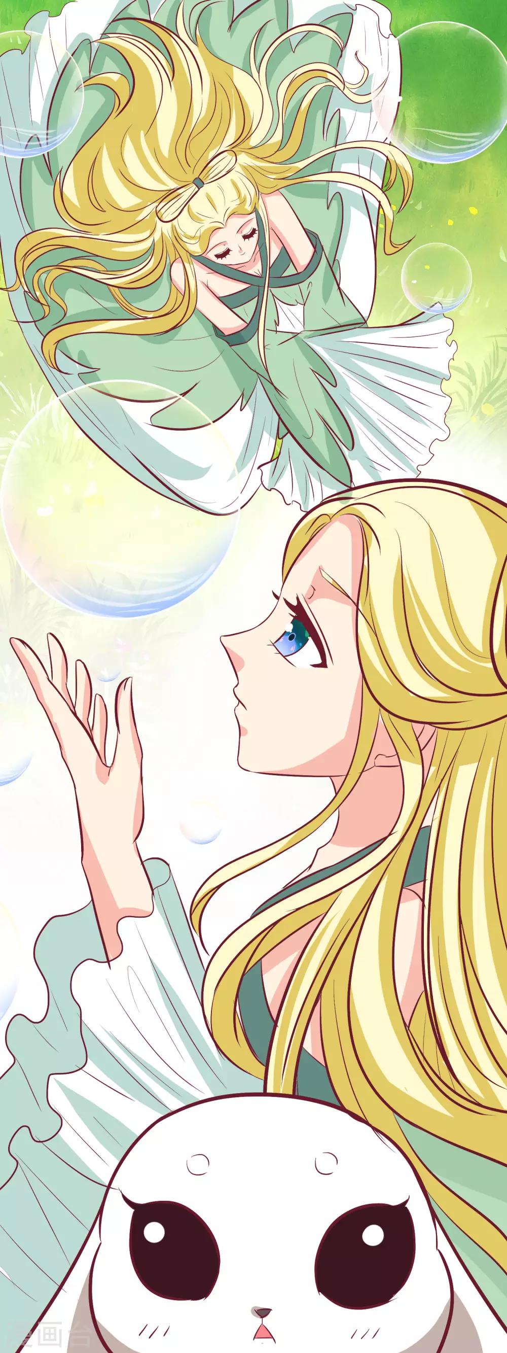 第100话 云歌有危险-第103话