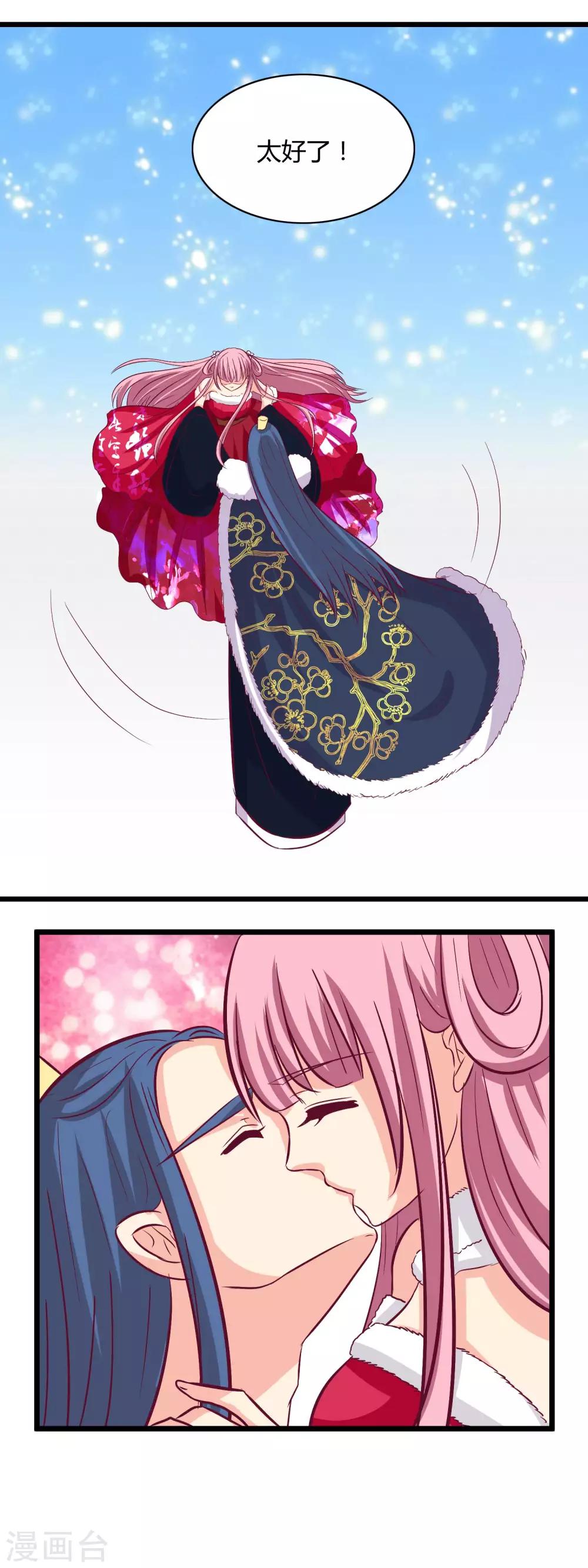 第102话 我回来了-第105话