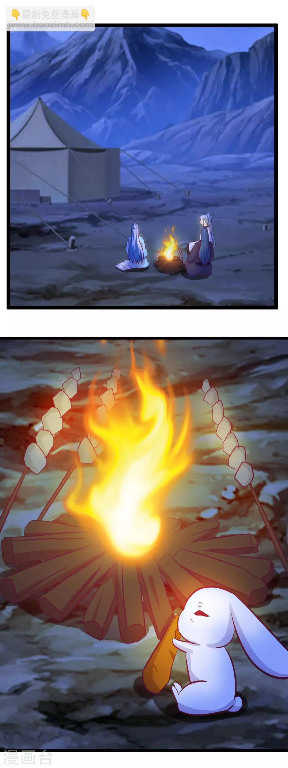 第102话 我回来了-第105话