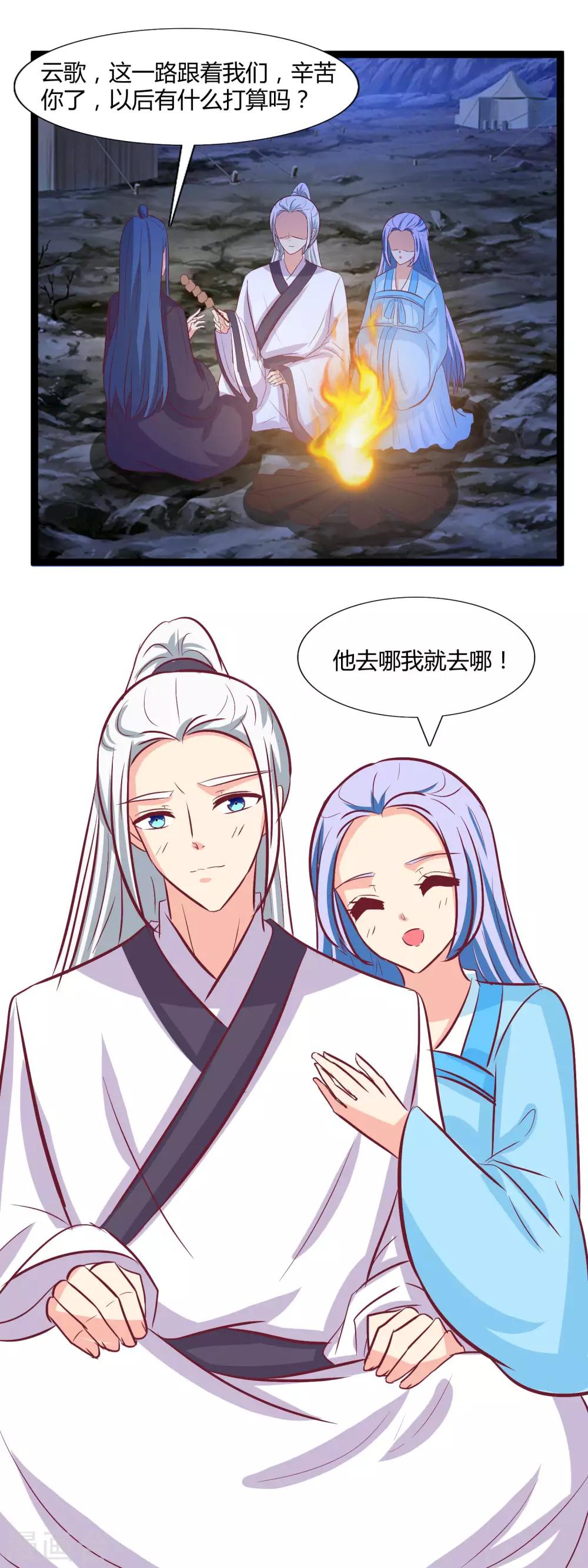 第102话 我回来了-第105话