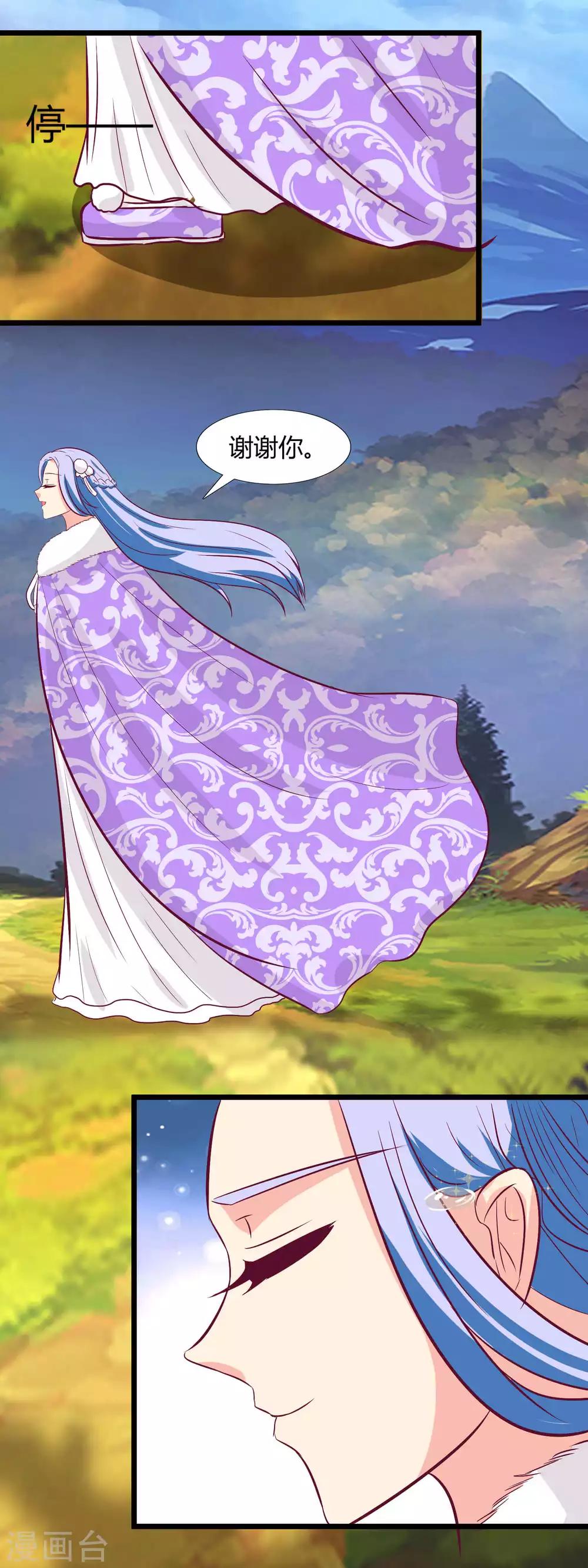 第104话 这一定是误会-第107话