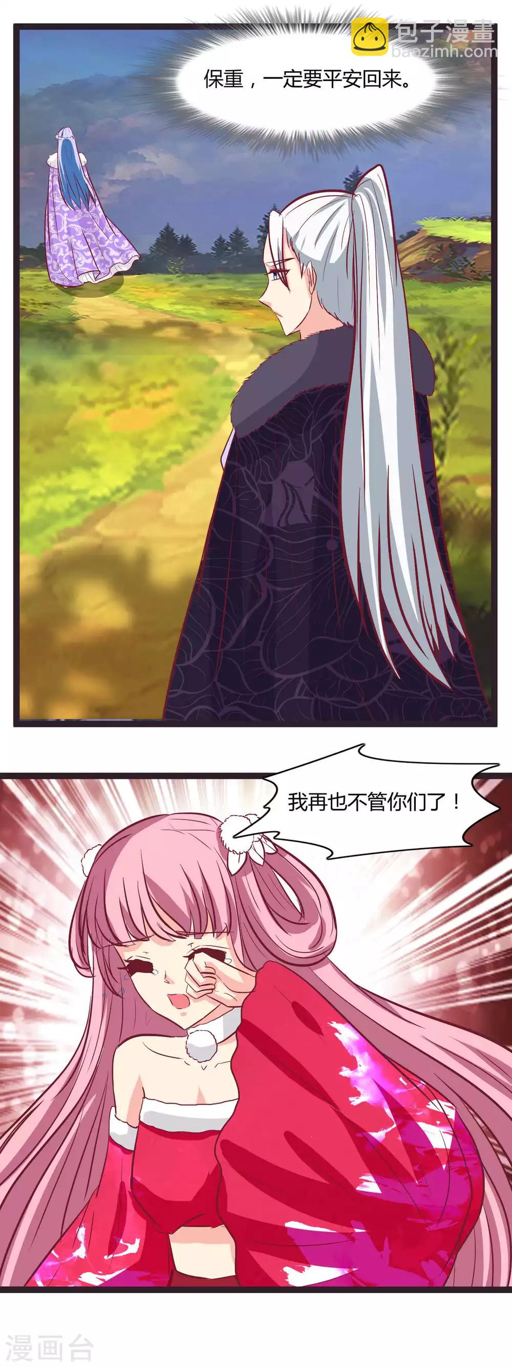 第104话 这一定是误会-第107话