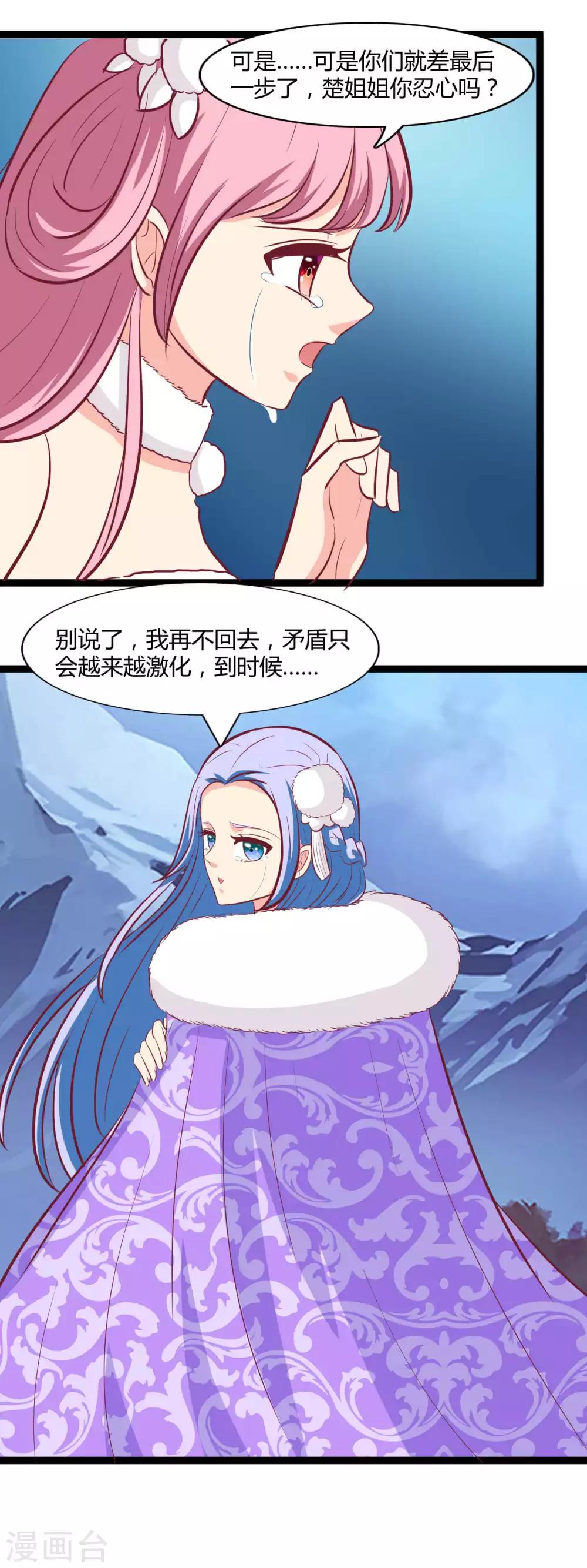 第104话 这一定是误会-第107话