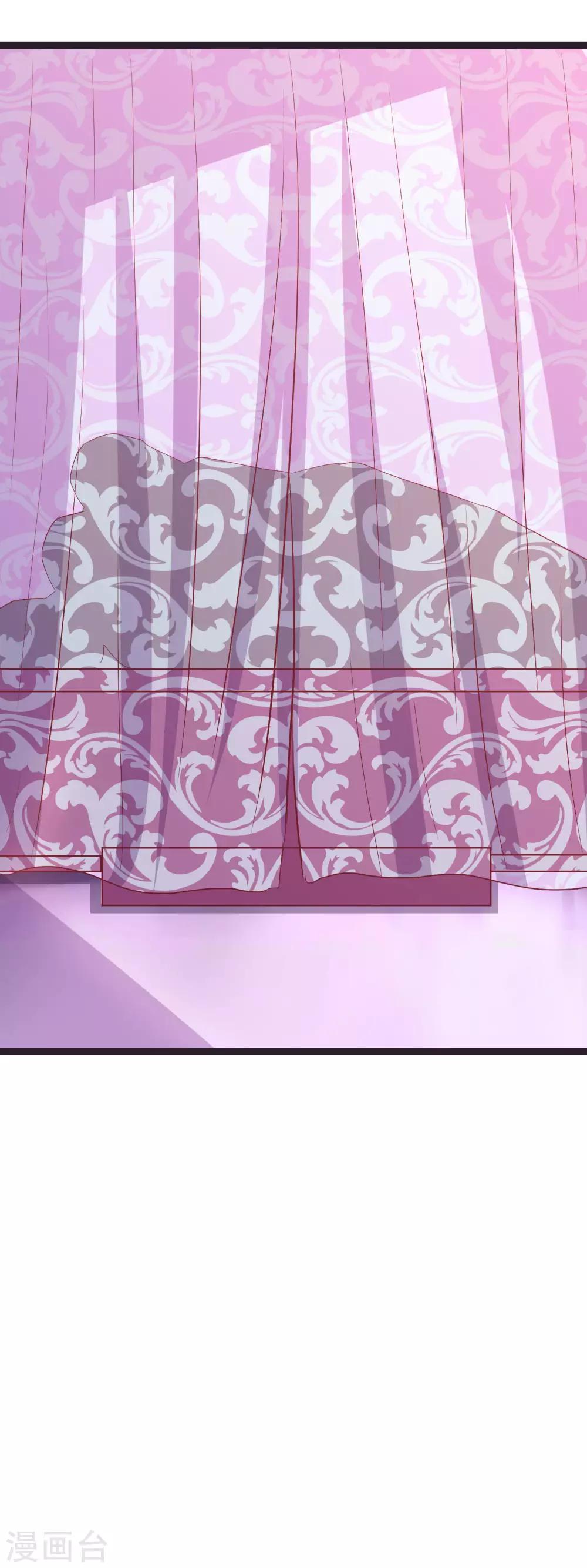 第110话 媚儿乖-第113话