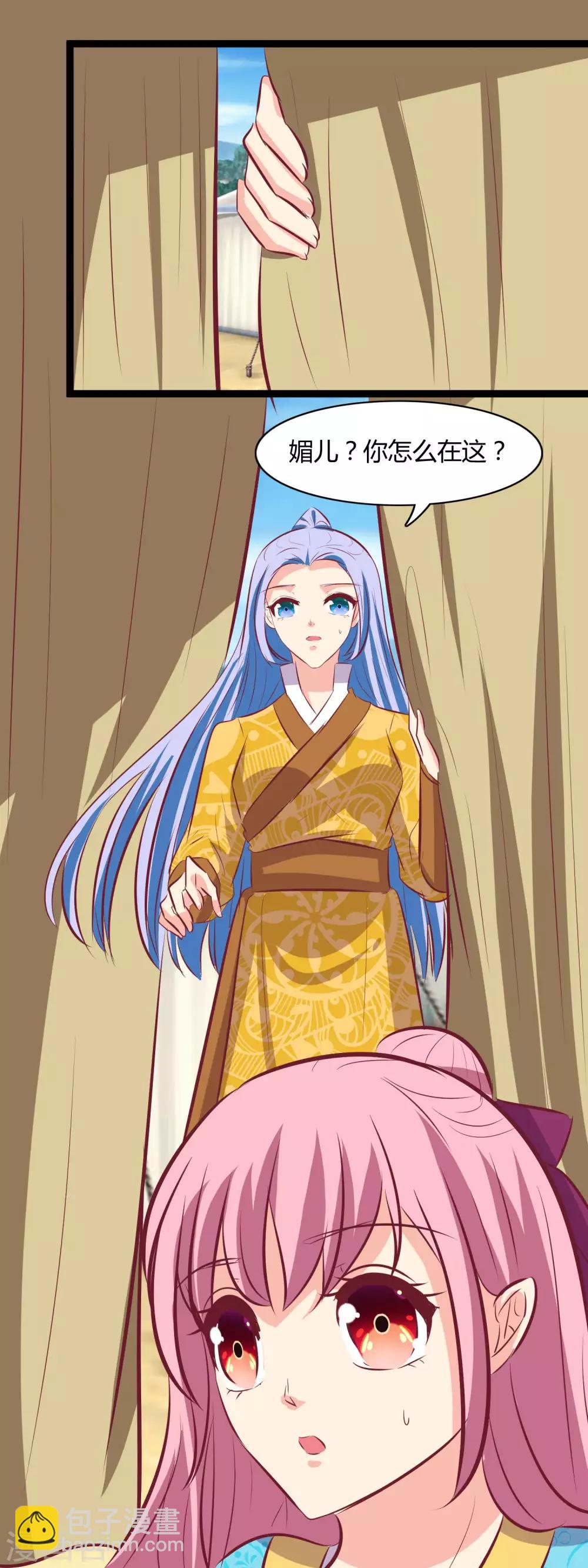 第116话 救龙煊-第119话