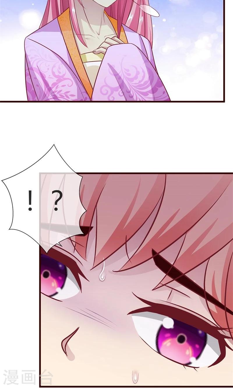 第12话 我可是会法术的-第13话