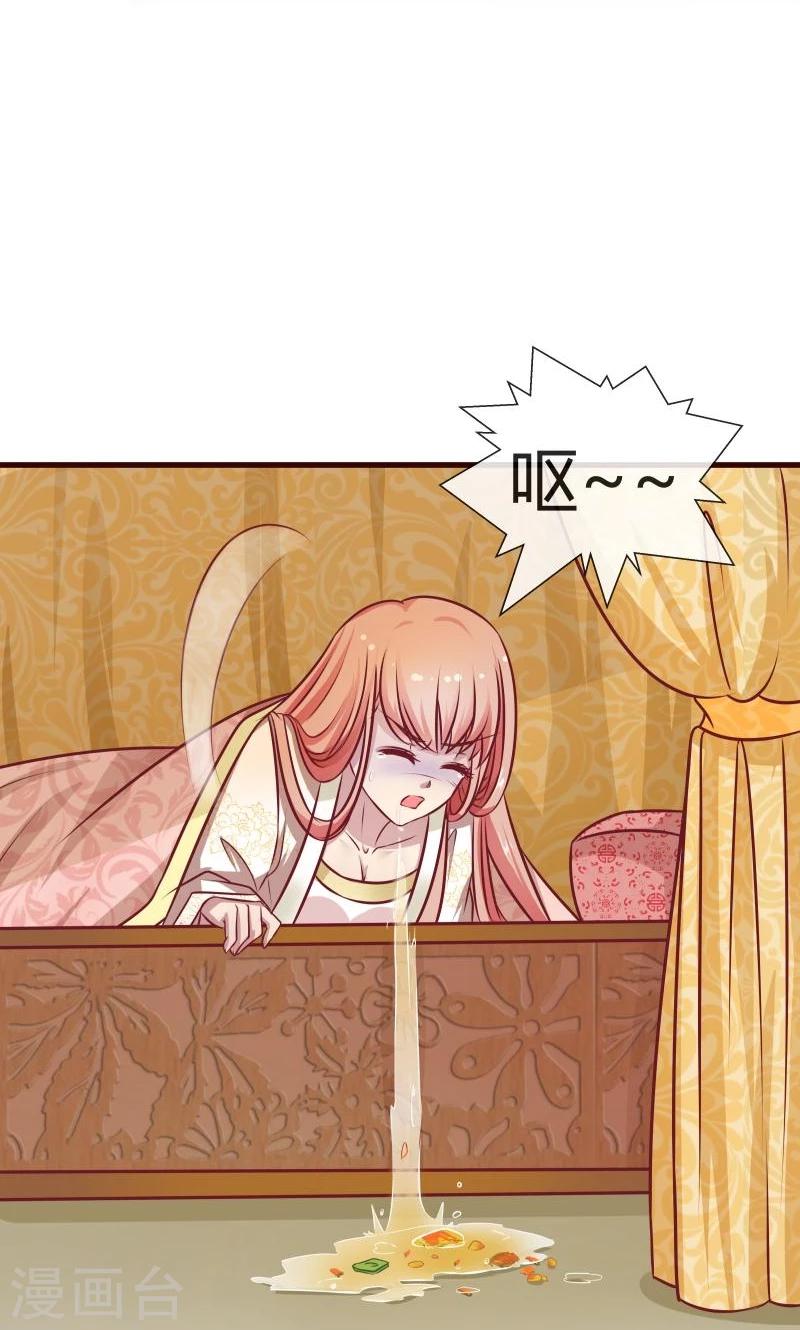 第12话 我可是会法术的-第13话