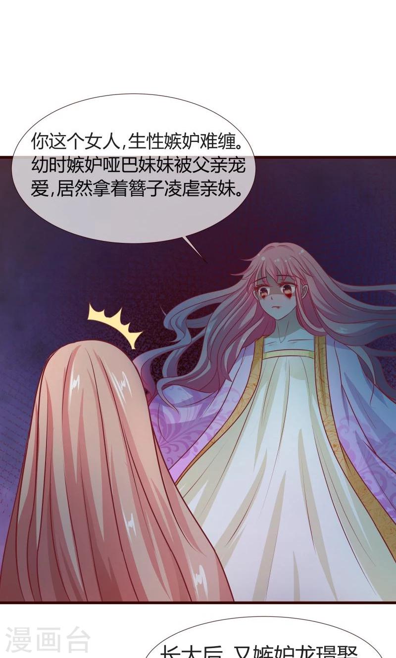 第12话 我可是会法术的-第13话