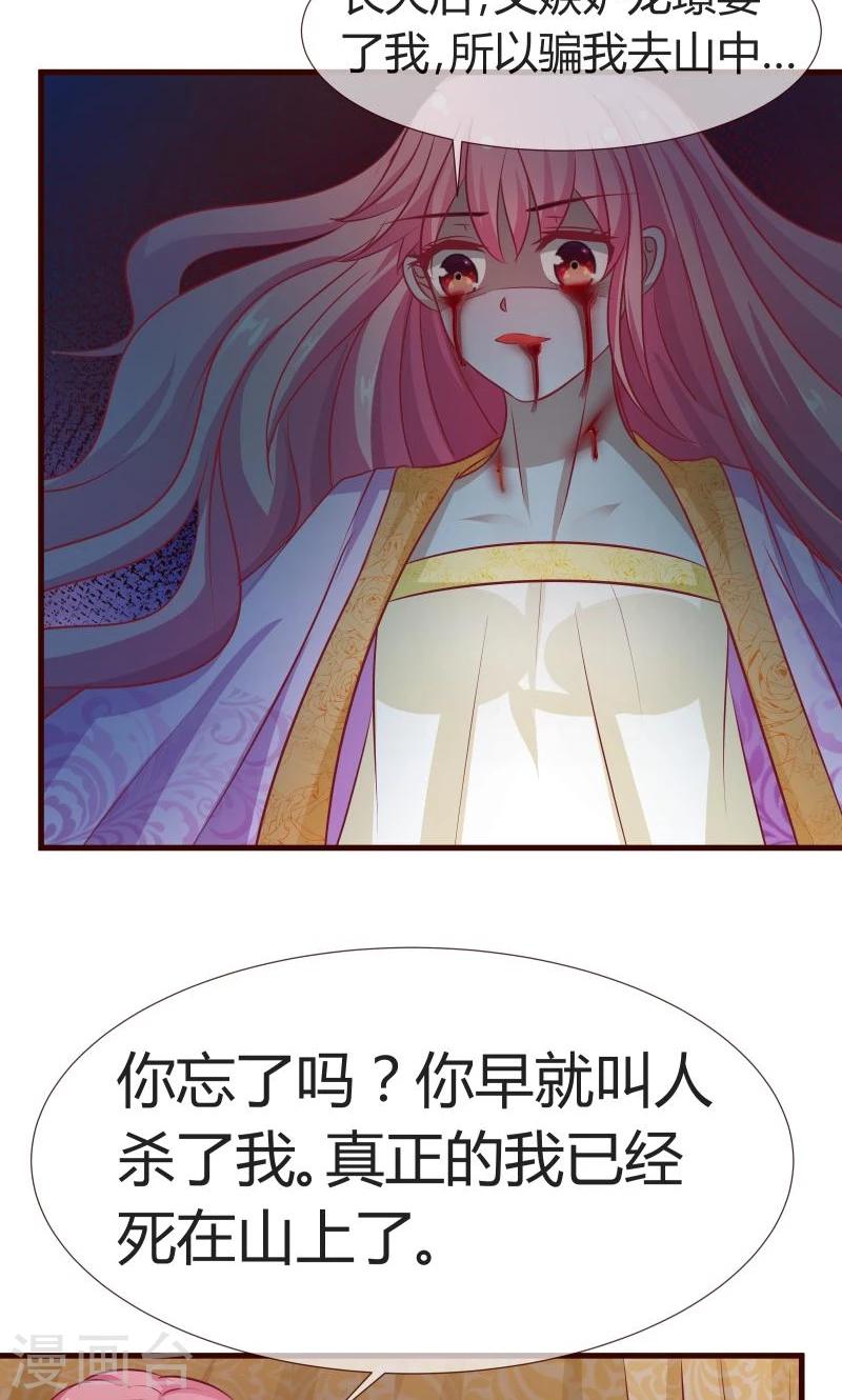 第12话 我可是会法术的-第13话