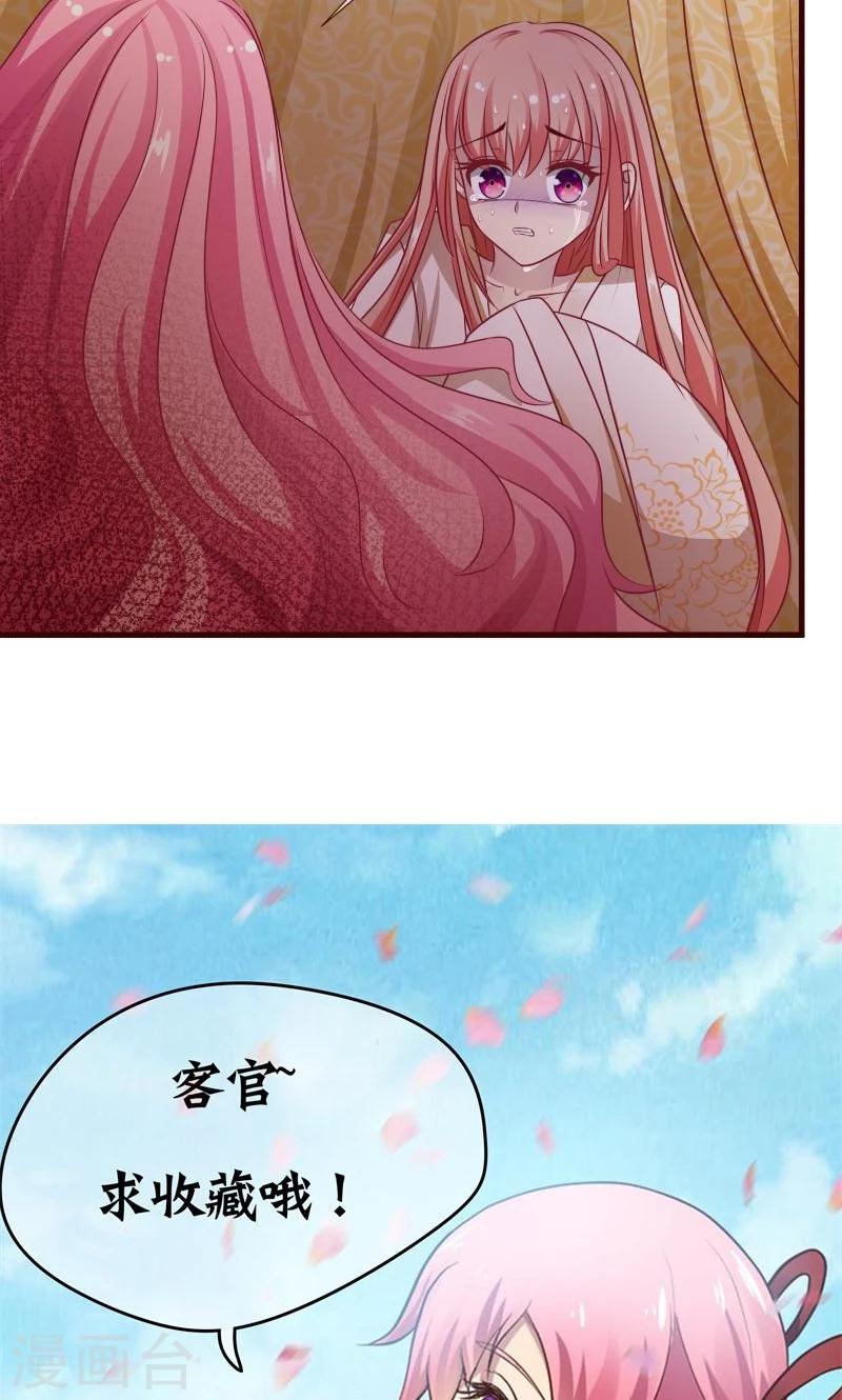 第12话 我可是会法术的-第13话