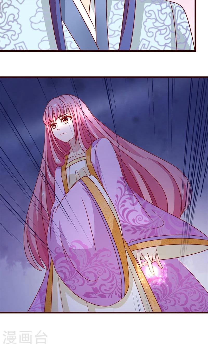 第12话 我可是会法术的-第13话