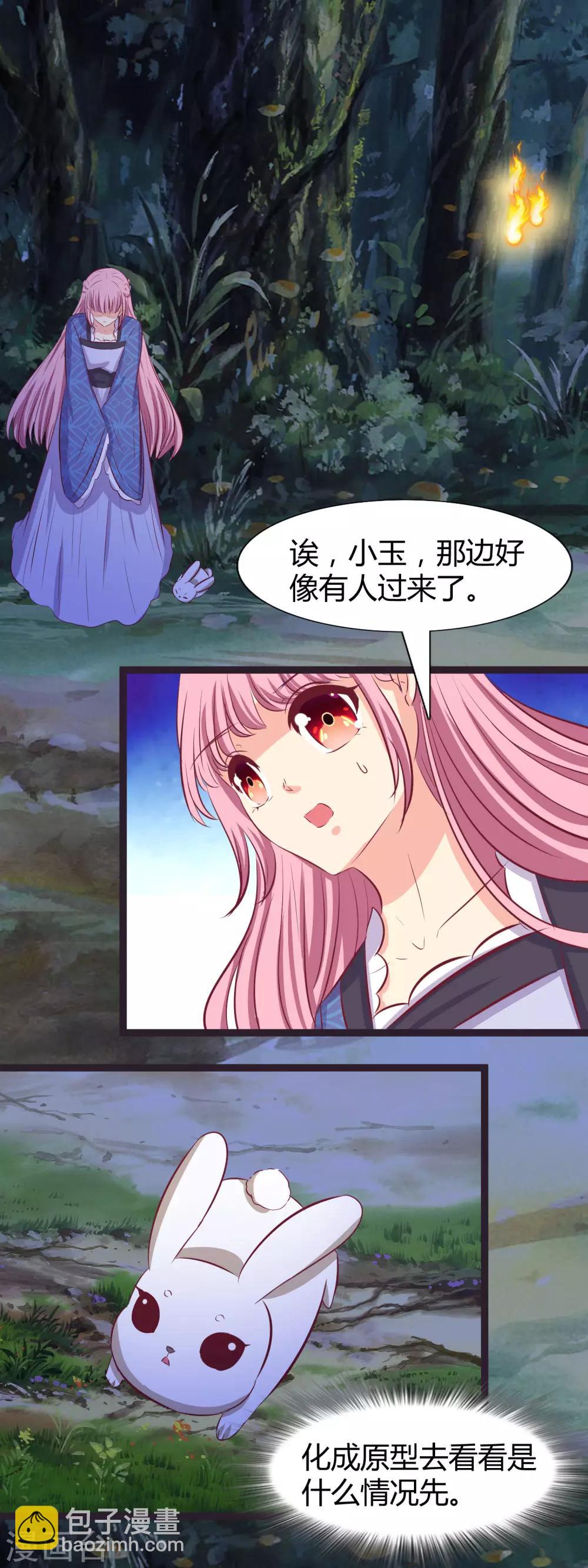 最终话 不能放弃-第121话