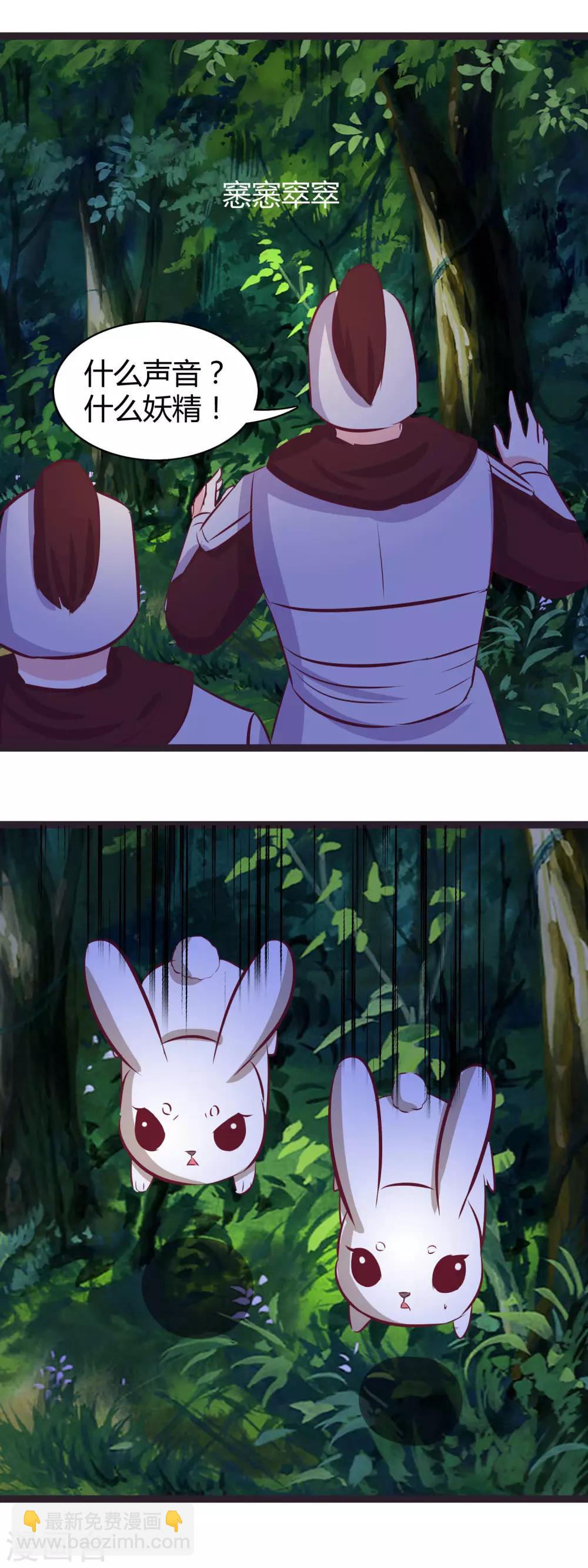 最终话 不能放弃-第121话