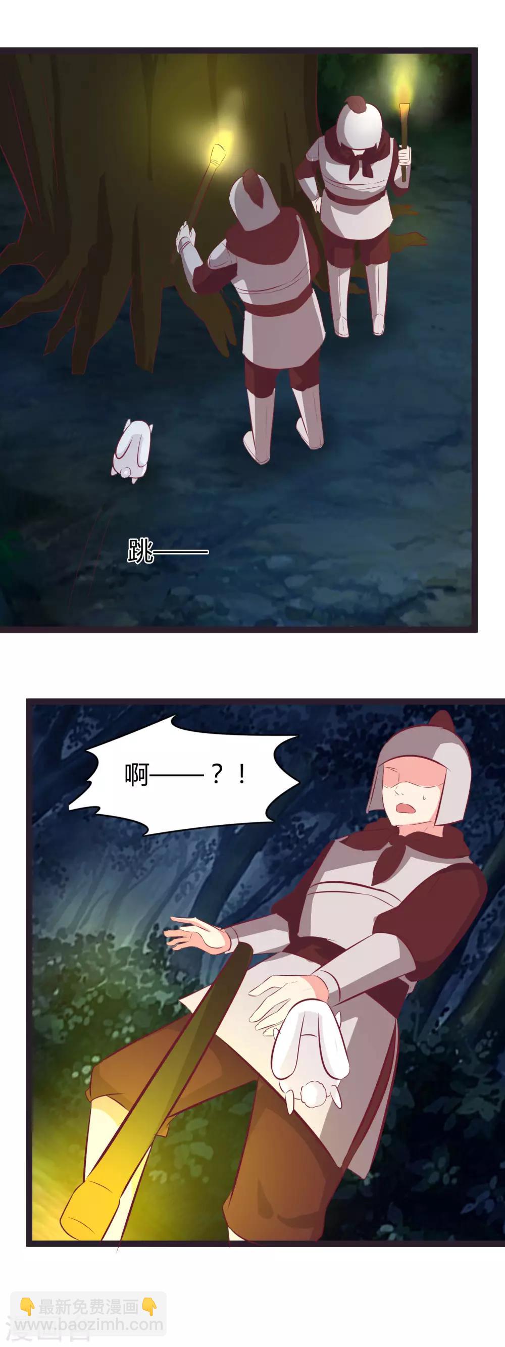 最终话 不能放弃-第121话