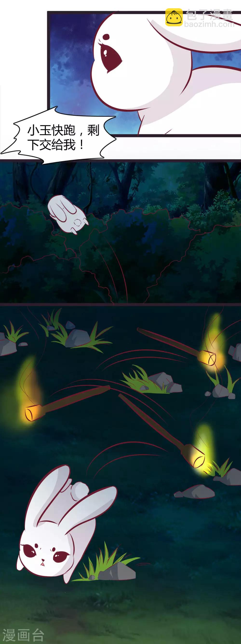 最终话 不能放弃-第121话