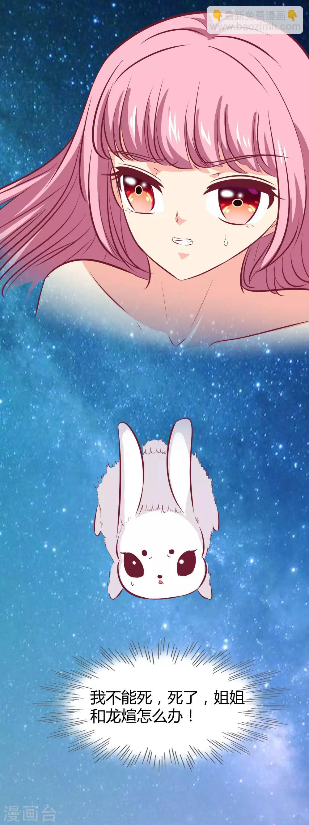 最终话 不能放弃-第121话