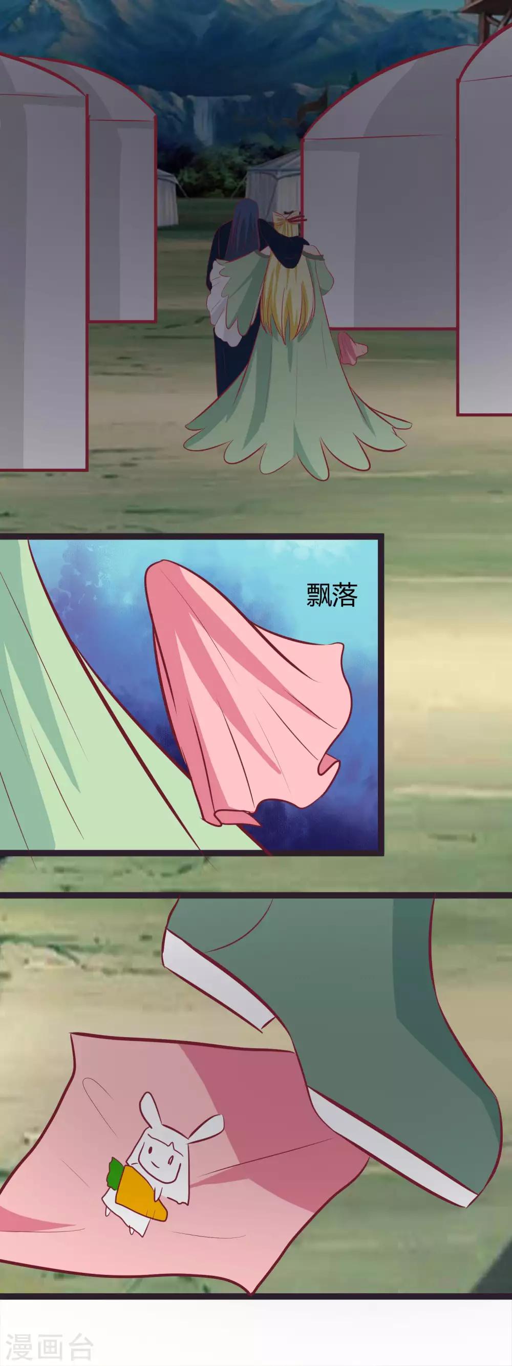 最终话 不能放弃-第121话