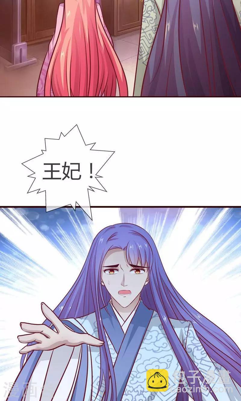 第14话 作恶的下场-第15话