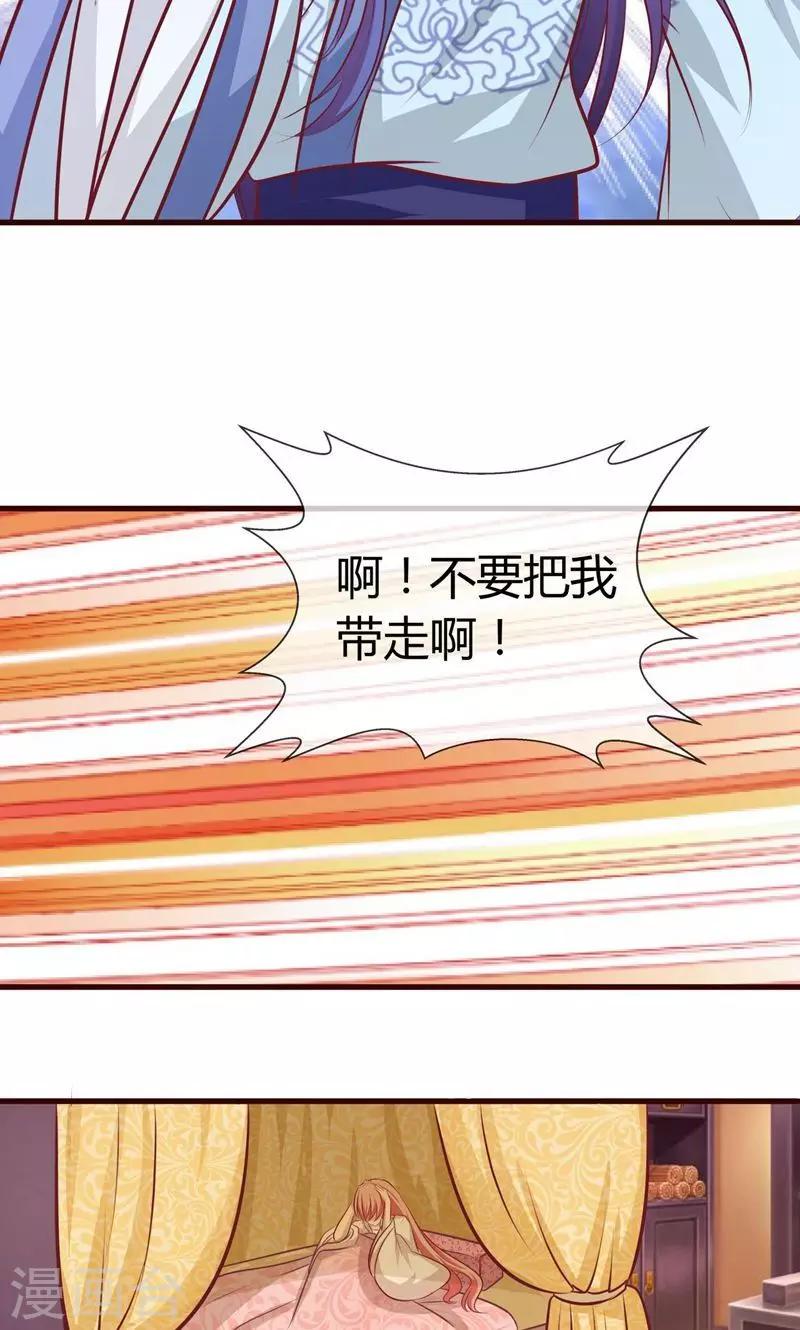 第14话 作恶的下场-第15话