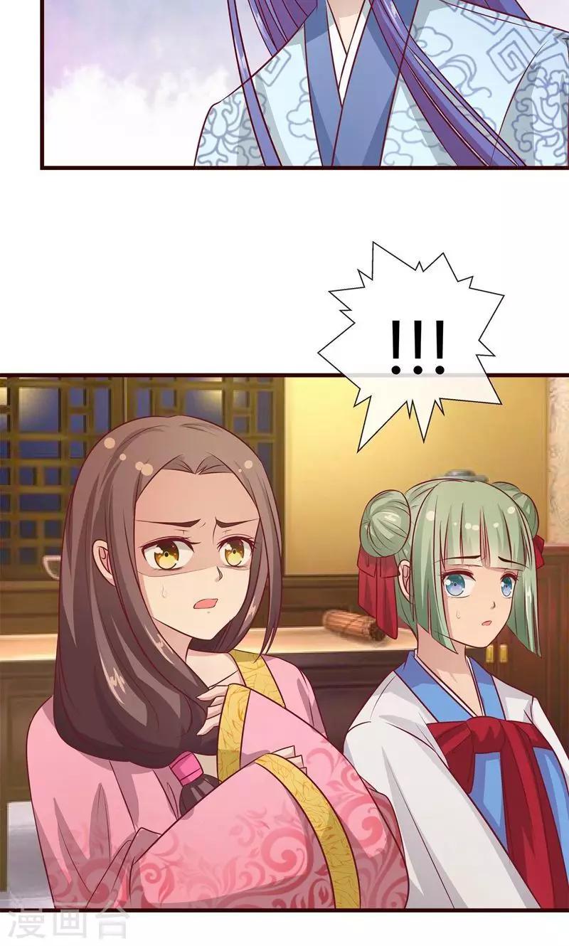 第14话 作恶的下场-第15话