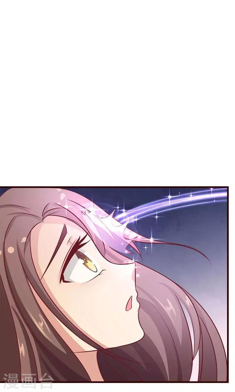 第14话 作恶的下场-第15话