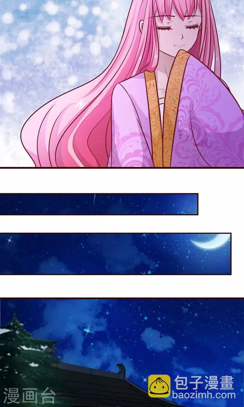 第14话 作恶的下场-第15话