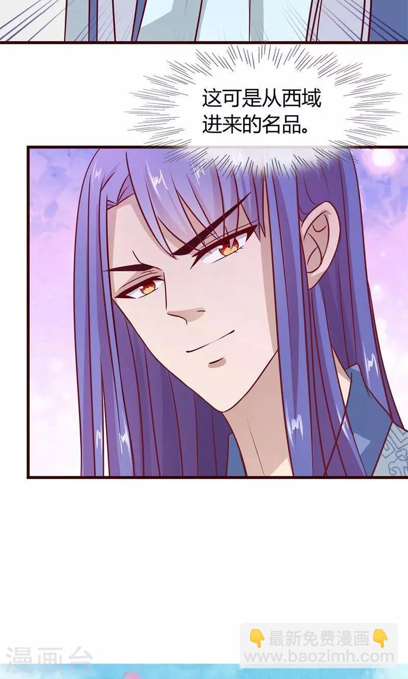 第14话 作恶的下场-第15话