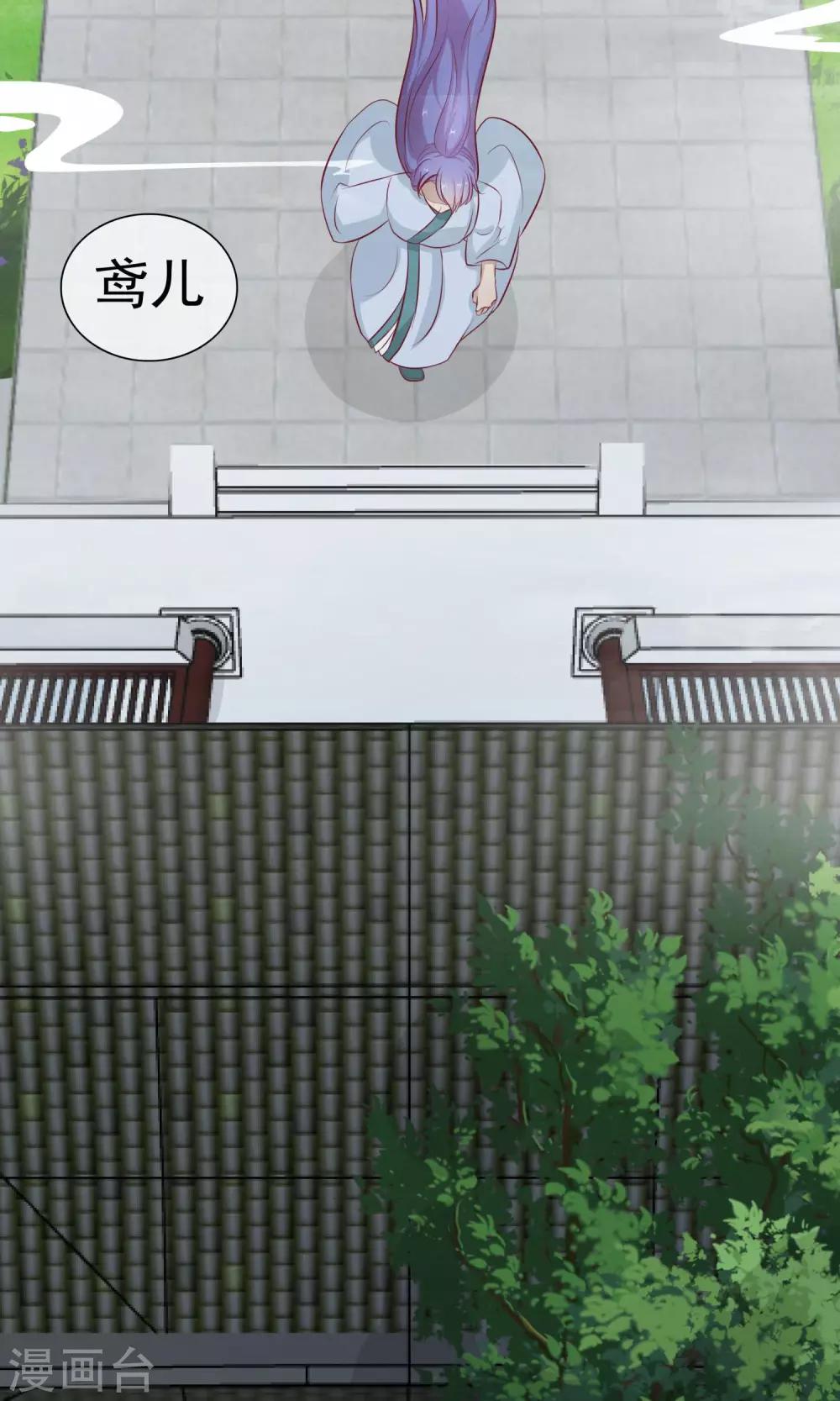 第16话 梦到从前-第17话