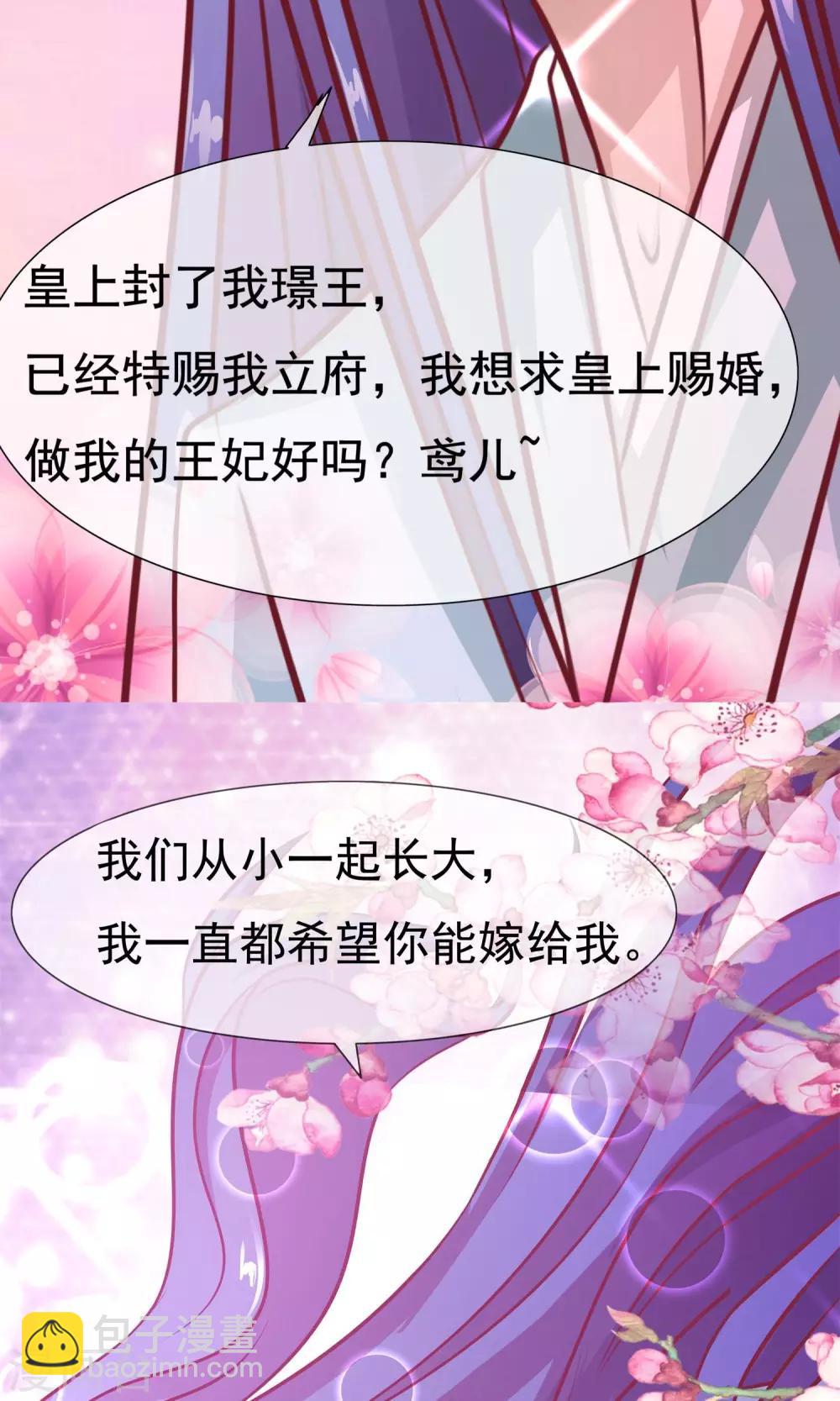 第16话 梦到从前-第17话