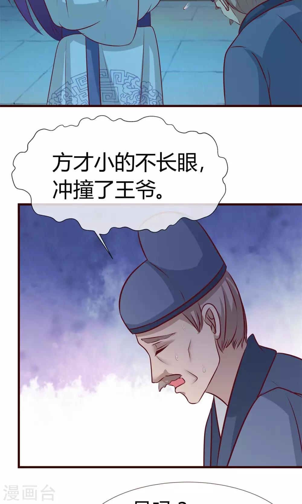 第16话 梦到从前-第17话