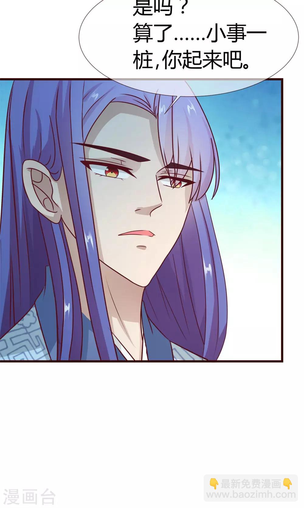 第16话 梦到从前-第17话