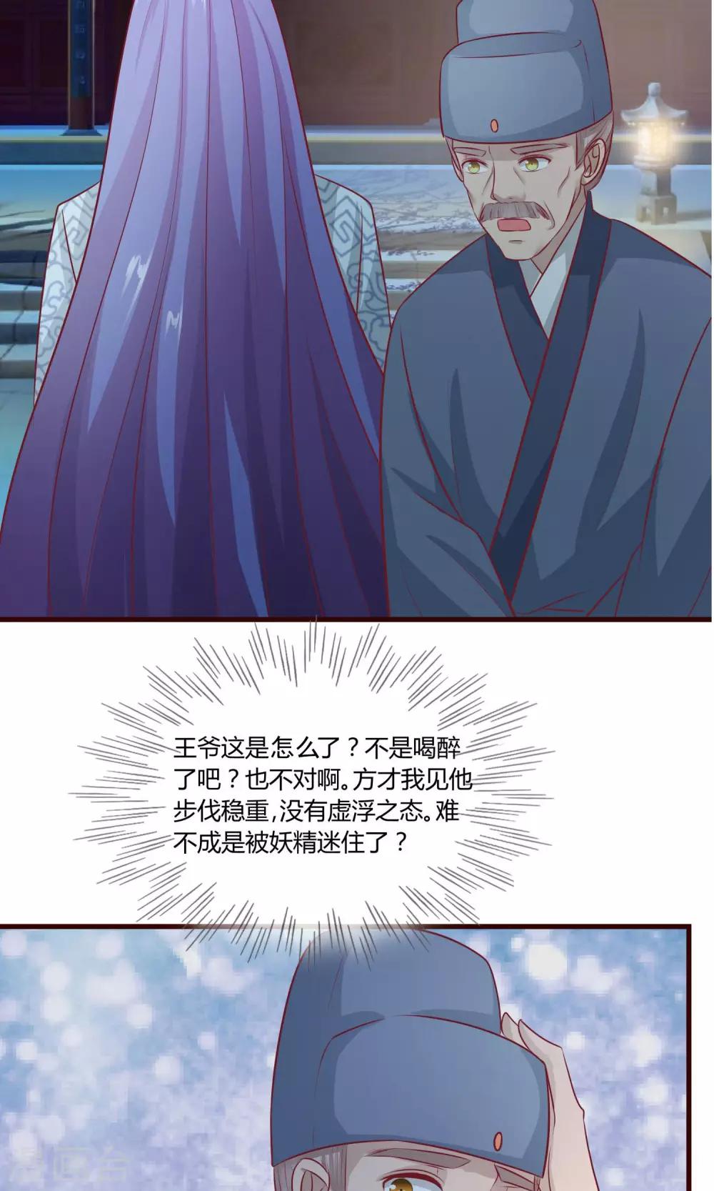 第16话 梦到从前-第17话