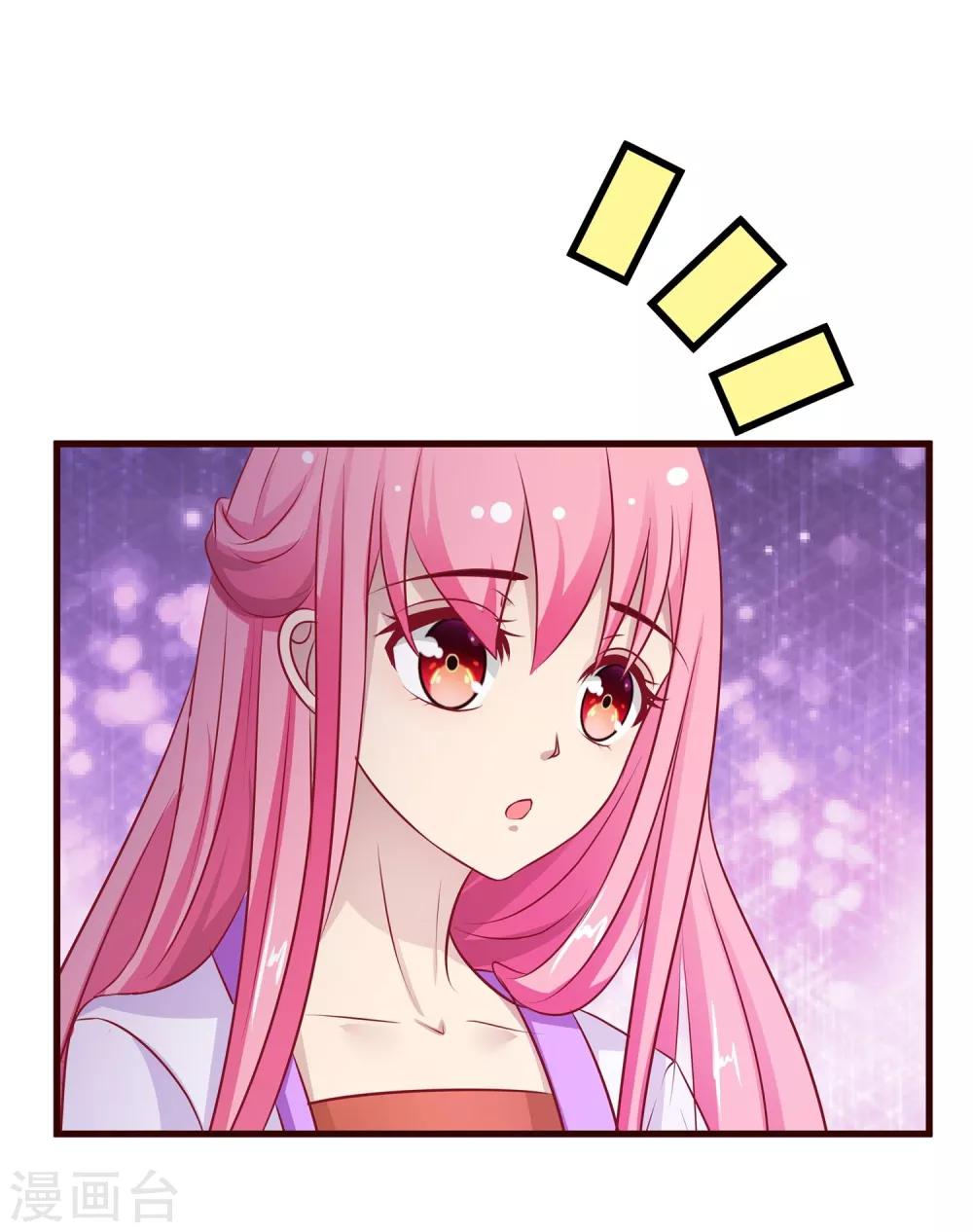 第18话 别怪我-第19话