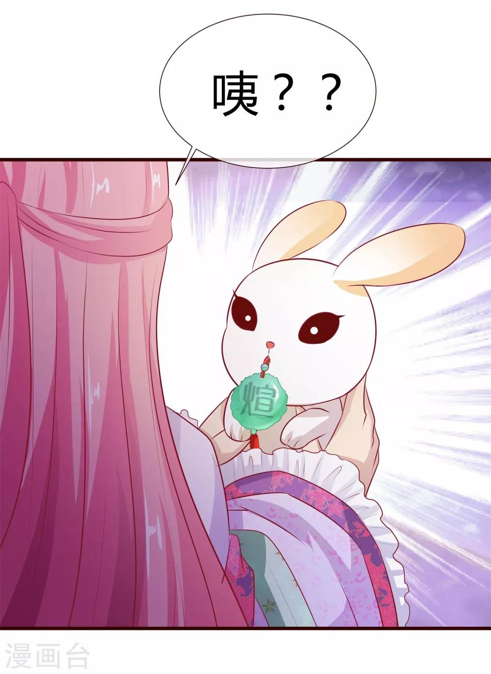 第18话 别怪我-第19话