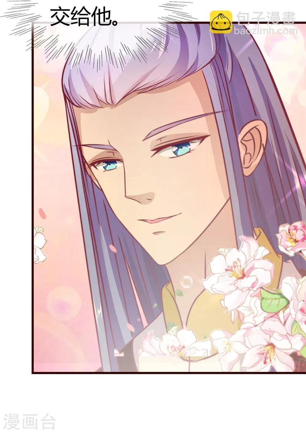 第18话 别怪我-第19话