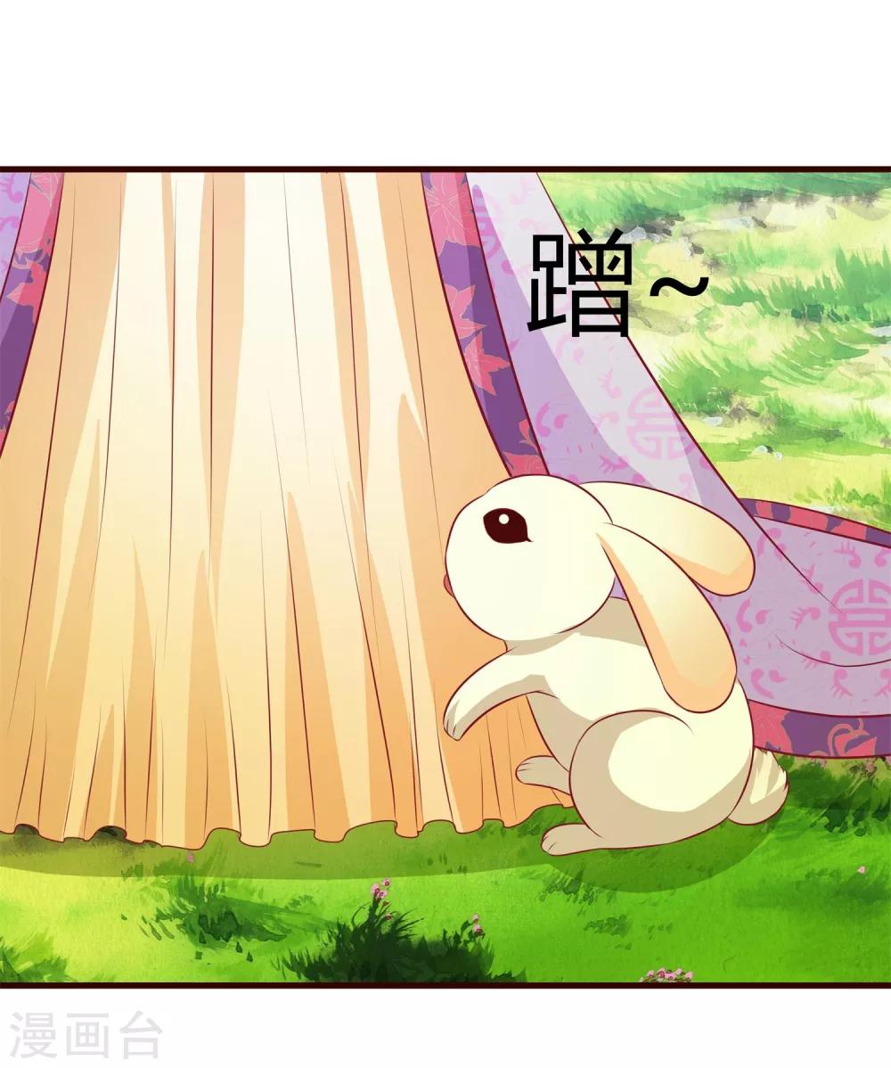 第18话 别怪我-第19话