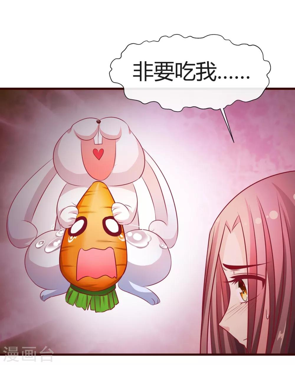 第18话 别怪我-第19话