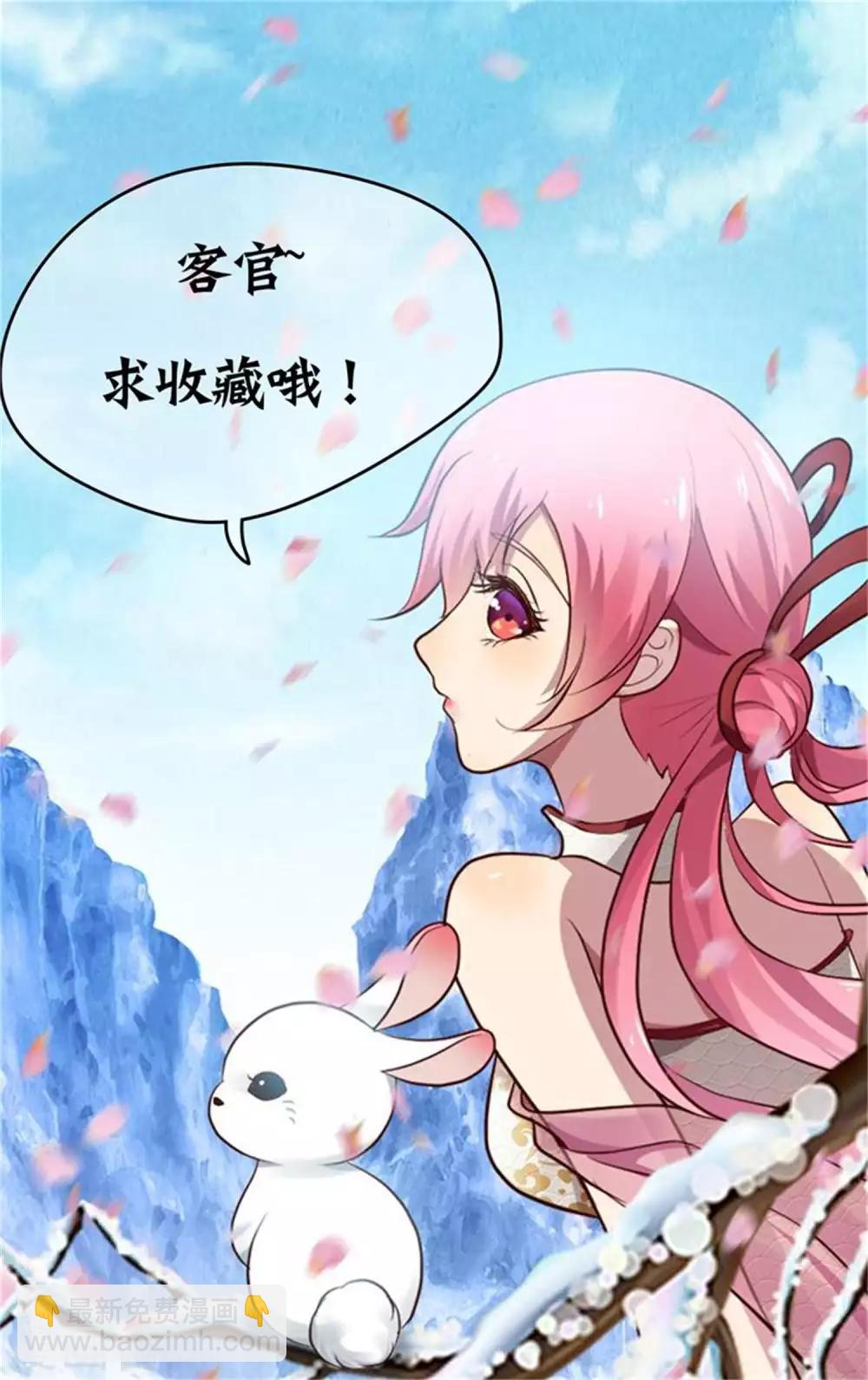 第18话 别怪我-第19话